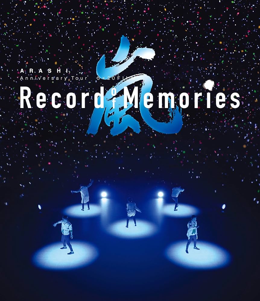 嵐 - 嵐ARASHI Anniversary Tour 5×20 DVD Amazon.co.jp: ARASHI Anniversary Tour 5×20(DVD)(通常仕様